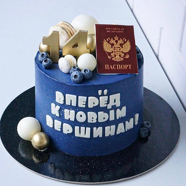"К новым вершинам" купить - октябрьский.сладкоежкин.рф