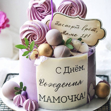 «Сладкое мгновение» купить - октябрьский.сладкоежкин.рф