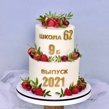 "Выпускной" купить - октябрьский.сладкоежкин.рф