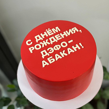 "Минимализм" купить - октябрьский.сладкоежкин.рф